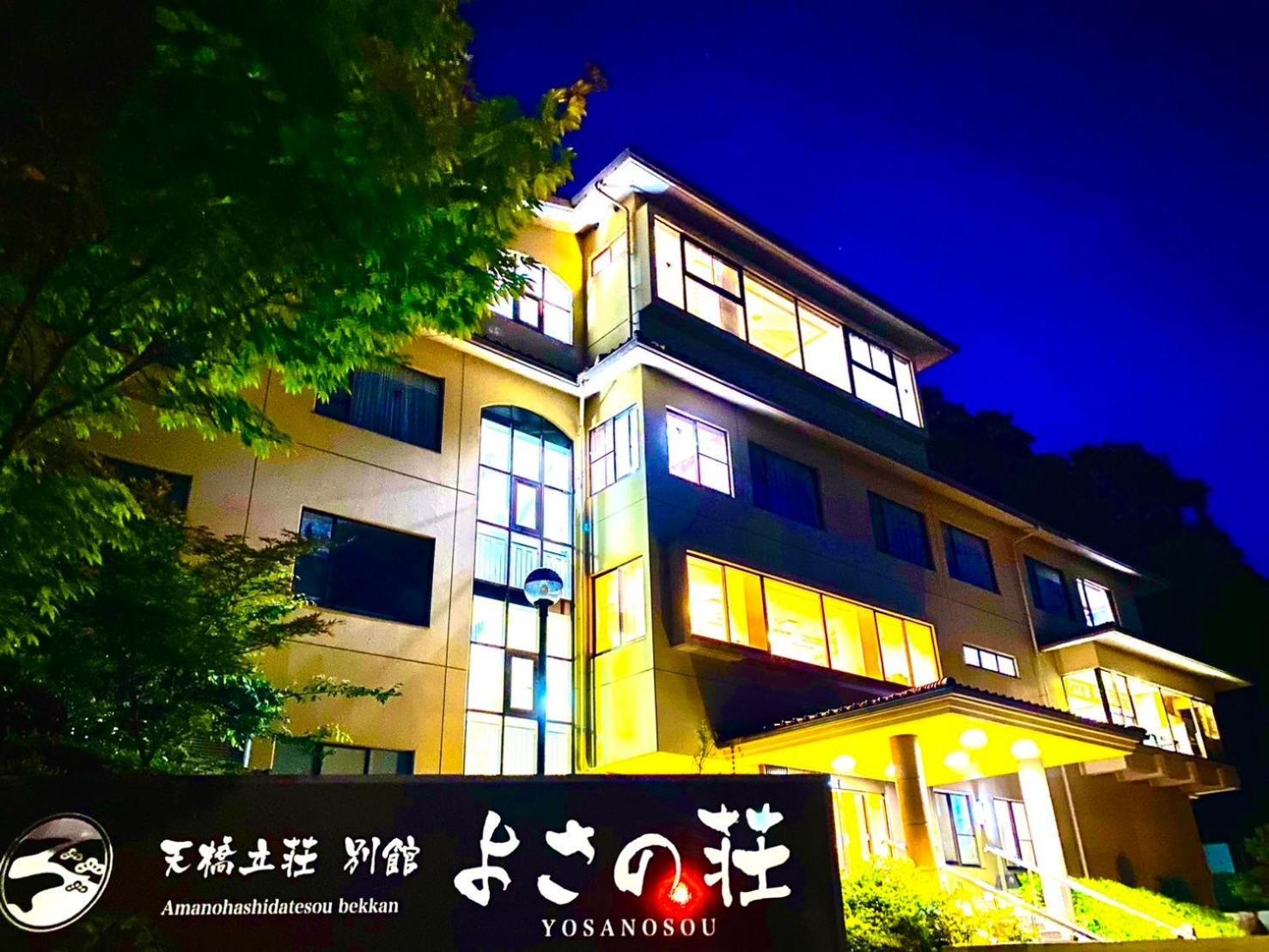 Bekkan Yosanoso มิยาสึ ภายนอก รูปภาพ